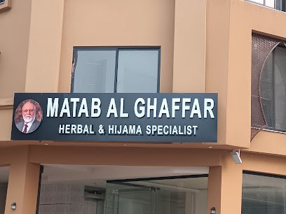 Matab Al Ghaffar
