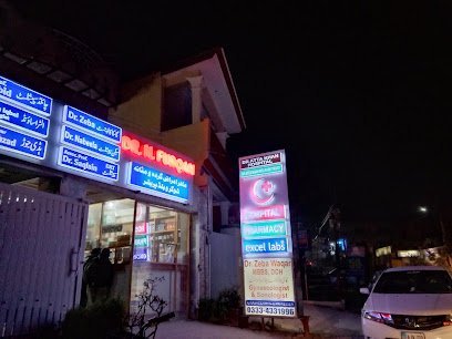 Dr. Atta Khan Hospital