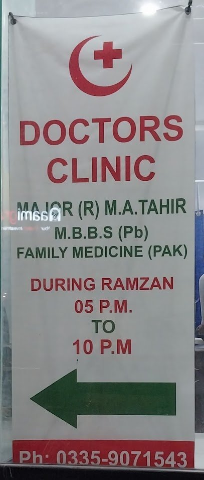 Doctor'S Clinic