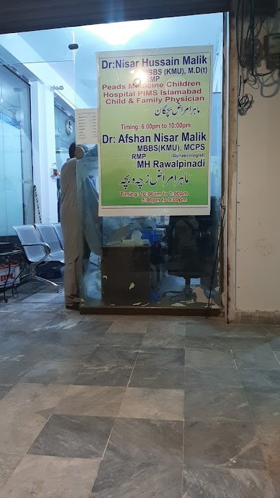 Afshan Medical Clinic