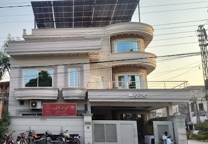 Abdullah Clinic