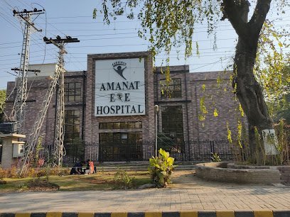 Amanat Eye Hospital