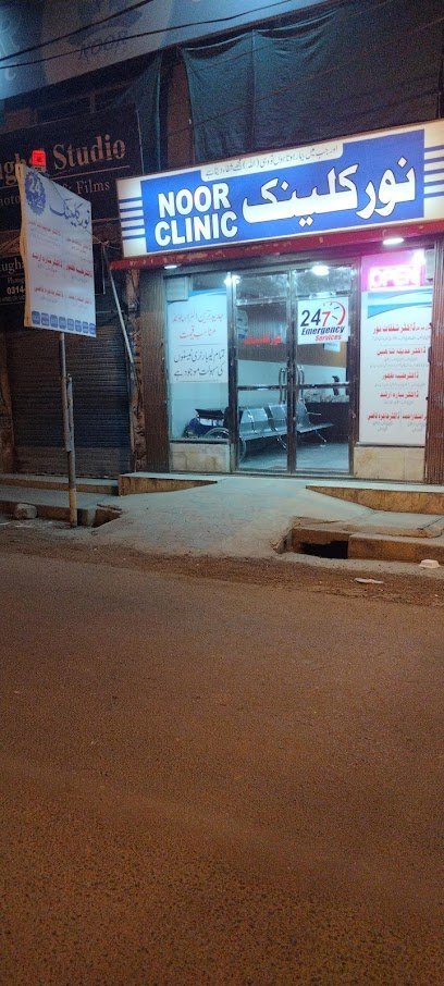 Noor Medical And Surgery