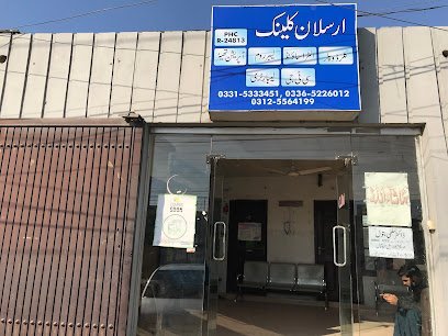 Aslan Medical Complex