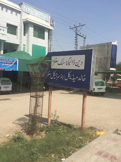 Khalid Surgical & Deen Diagnostic Hospital