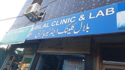 Bilal Clinic