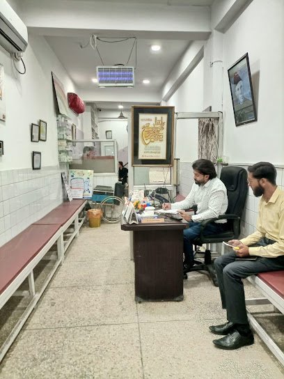 Ehsan Clinic