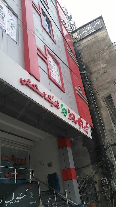 Zahoor Ultrasound & Diagnostic