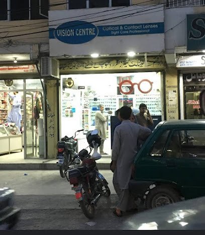 Vision Centre