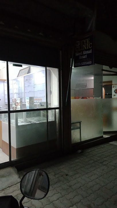 Dr. Saeed Ahmad Ansari Eye Clinic
