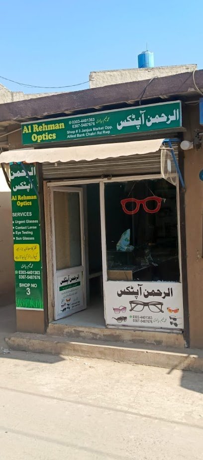 Al-Rehman Optics