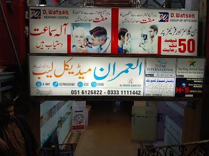 Al-Imran Medical Labs & Diagnostics Center