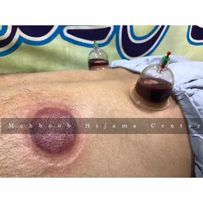 Adil Hijama Centre
