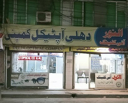 Delhi Optical Company