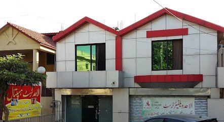 Al Ahad Welfare Trust
