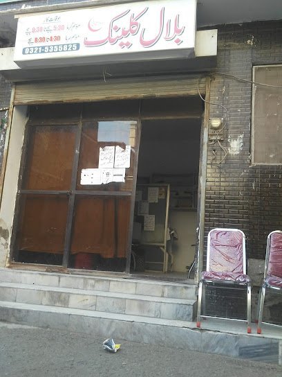 Bilal Medical Center