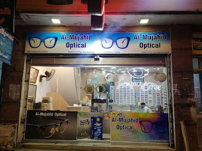 Al-Mujahid Optical Centre