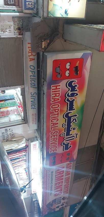 Hira Optical Service