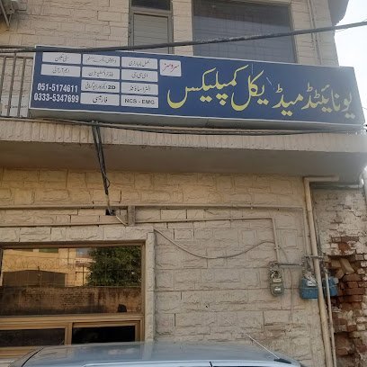 United Medical Complex