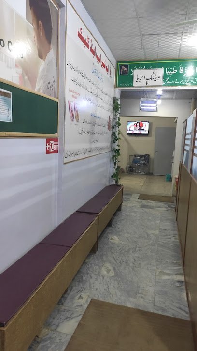 Mcare Lab And Clinic