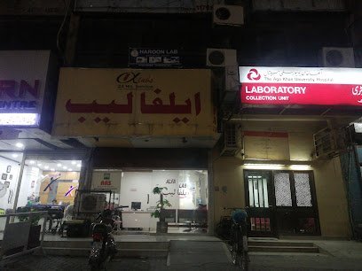 Aga Khan University Hospital Laboratory Specimen Collection Unit