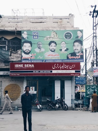 Al Shifa .Dr S.I.Ally