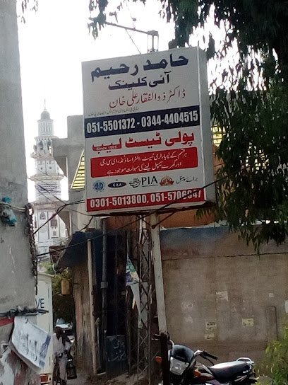 Hamid Rahim Eye Clinic