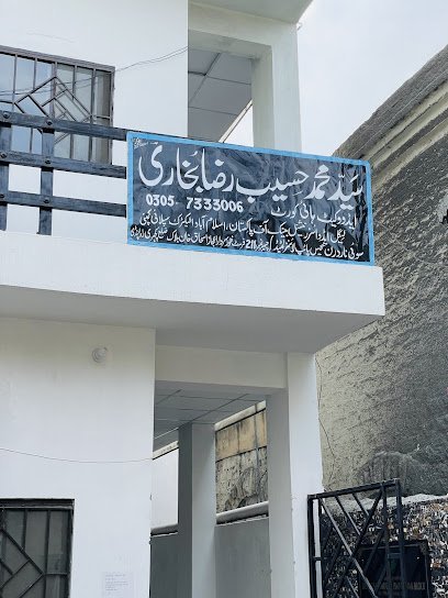 Bukhari Lawyers' Inn