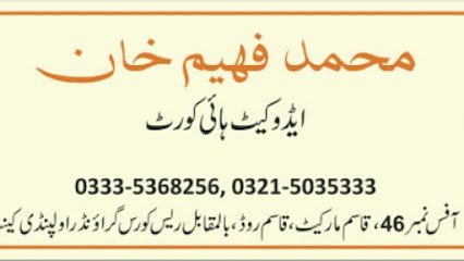 Fahim Khan & Associates