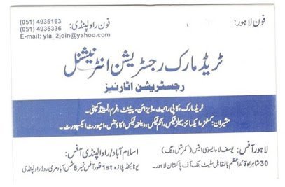 Trade Mark Registration Expert