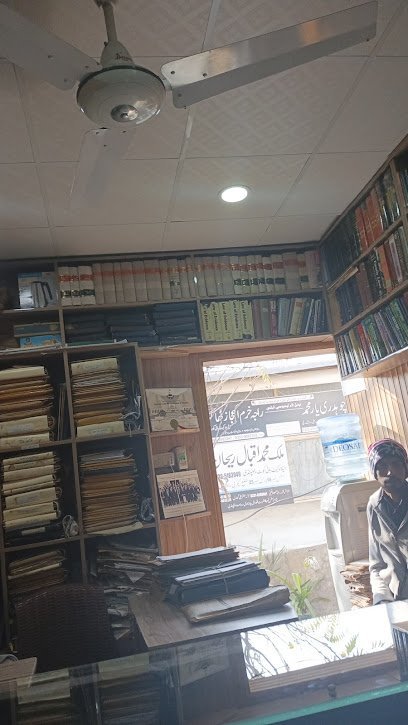 Ghulam Farooq Awan Law Offices