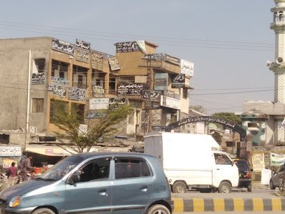 District Bar Association Rawalpindi