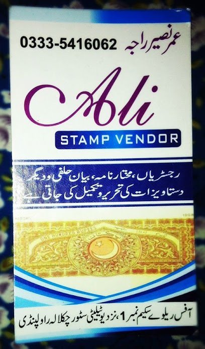 Ali Stamp Vendor & Nikkah Registrar