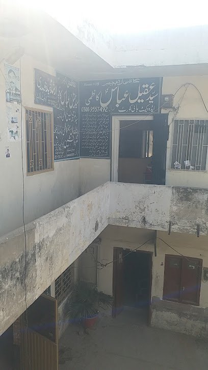 Kazmi Law Chamber