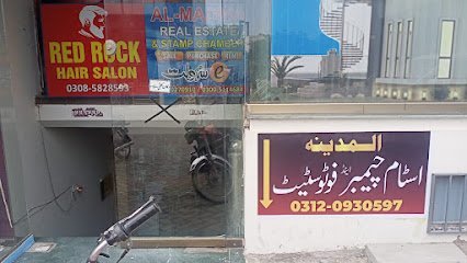 Al Madina Stamp Chamber
