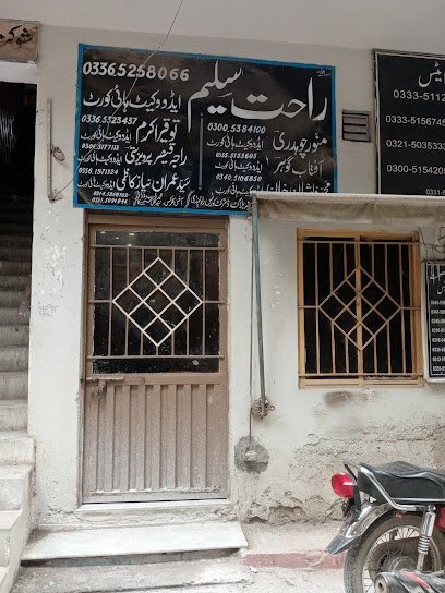 Rahat Saleem Law Chamber