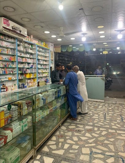 Jawad Pharmacy