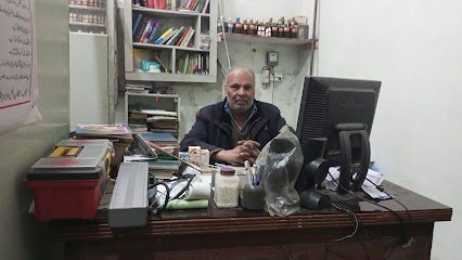 Danish Homeopathic Clinic