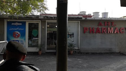 Ahl Pharmacy