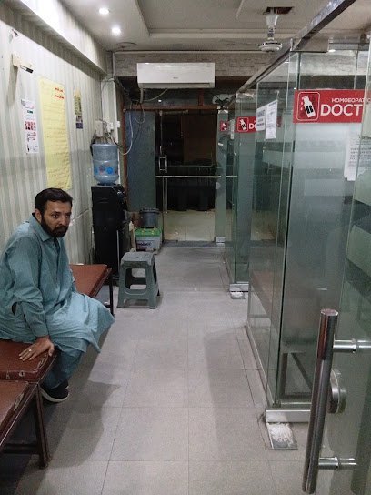 Hassan Homeo Medical Center