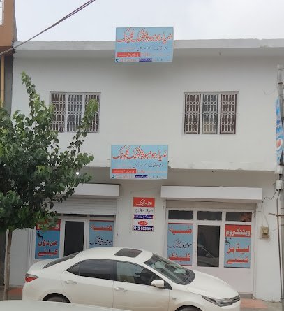 Zia Homeo Medical Centre