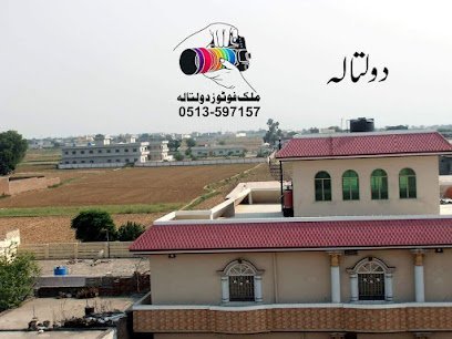 Al-Sheikh Pharmacy