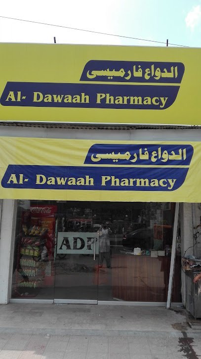 Al-Dawaah Pharmacy