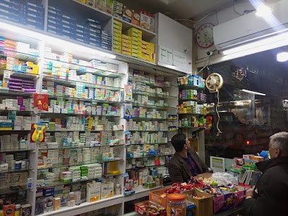 Al Riaz Pharmacy