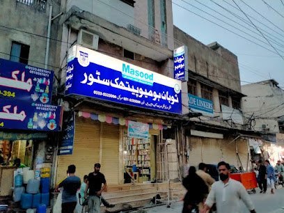 Soban Homeopathic Store