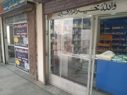 Shifa Pharmacy And Clinic