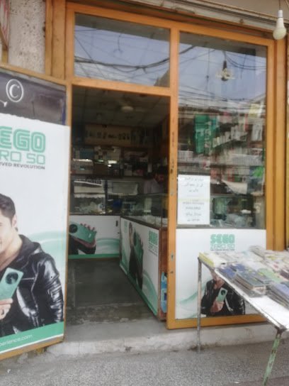 Khan Mobile Shop