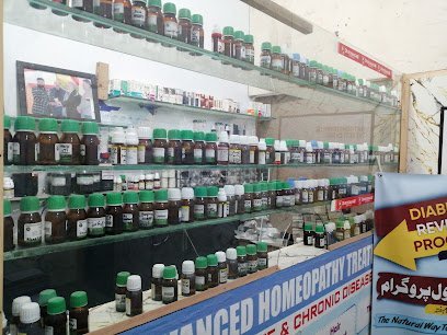 Ahmed Homeopathic Clinic