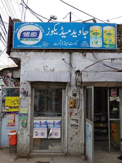 Javed Medicos