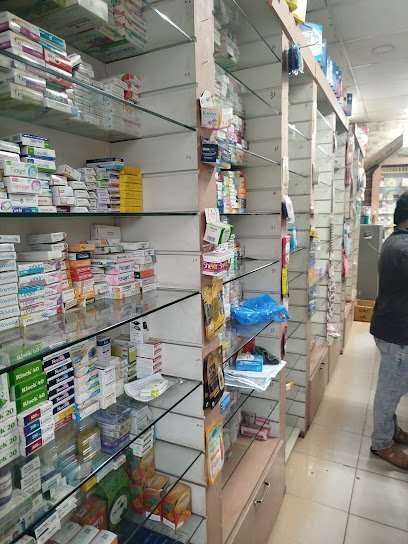 Al Rehman Pharmacy & Cosmetics